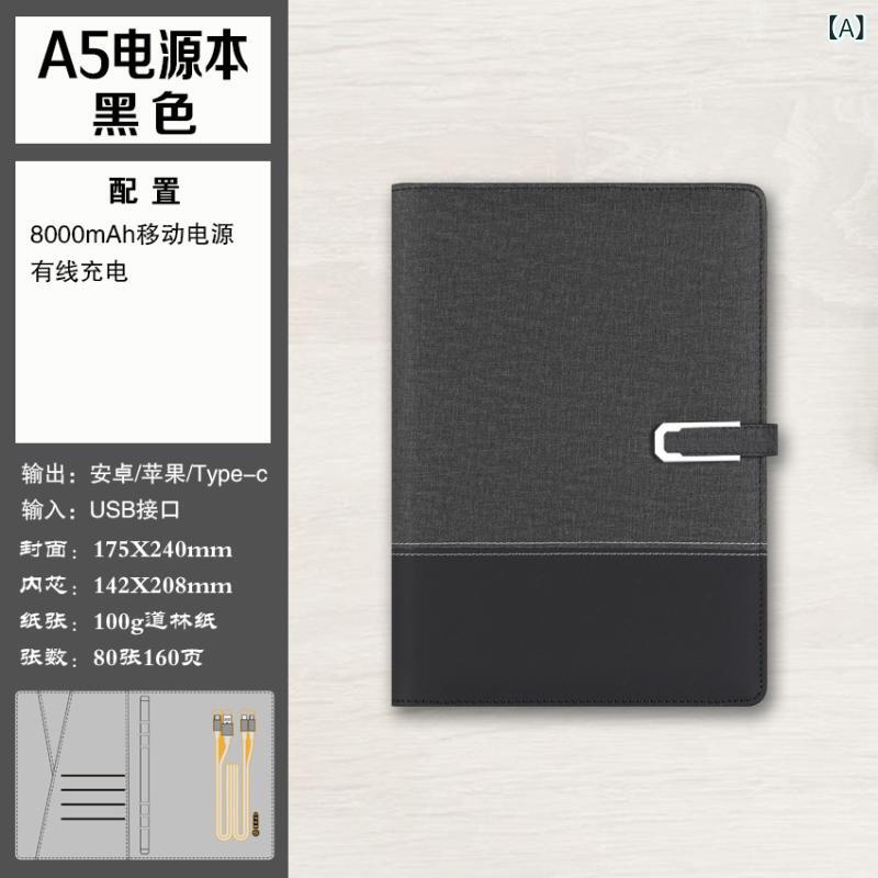 ビジネスノートギフトセット A 5 充電 式 ノート パソコン USB メモリ 電源 付き ノート ロゴ 印刷 可能 カスタム メイド 記念 品