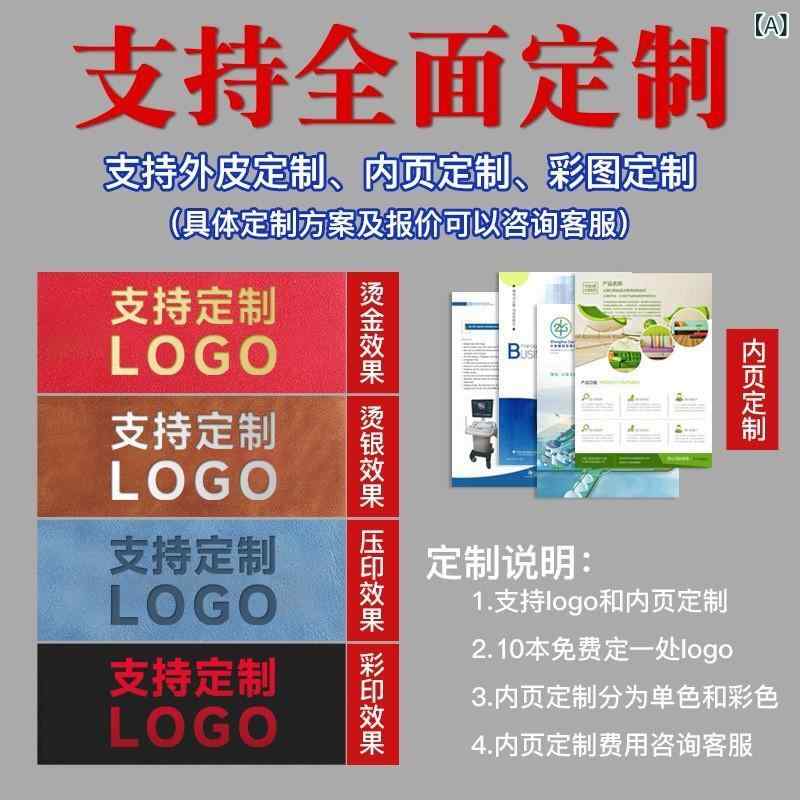 ノートブックロゴバックル 学習 オフィス ビジネス 文具 ノート 会議 記録 ノート カスタム 加工 メモ 帳