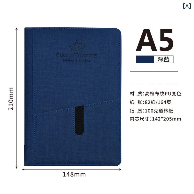 NOTE - オリジナル ロゴ 入り、 越境 EC 向け 携帯 電話 収納 ポケット 付き メモ 帳、 クリエイティブな A 5 ノート、 オフィス 会議 記録 帳