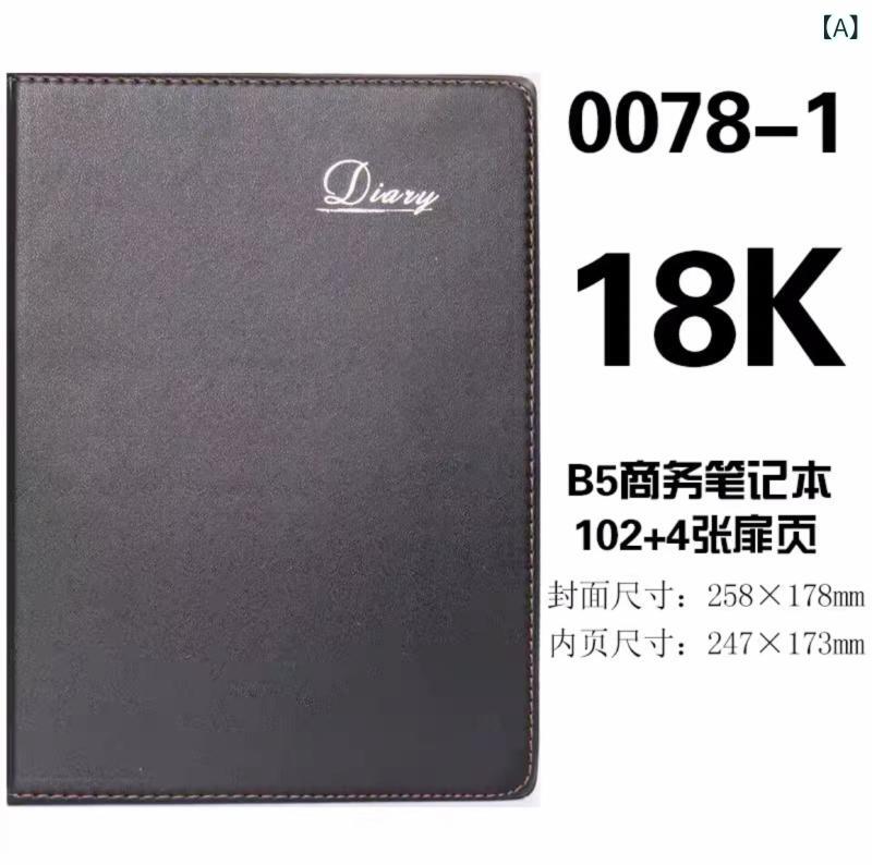 Shenshi ノートブック ワーク ノート メモ 帳 25 K オフィス ブラック レザー ブック 18 K 会議 記録 A 5 ソフト コピー