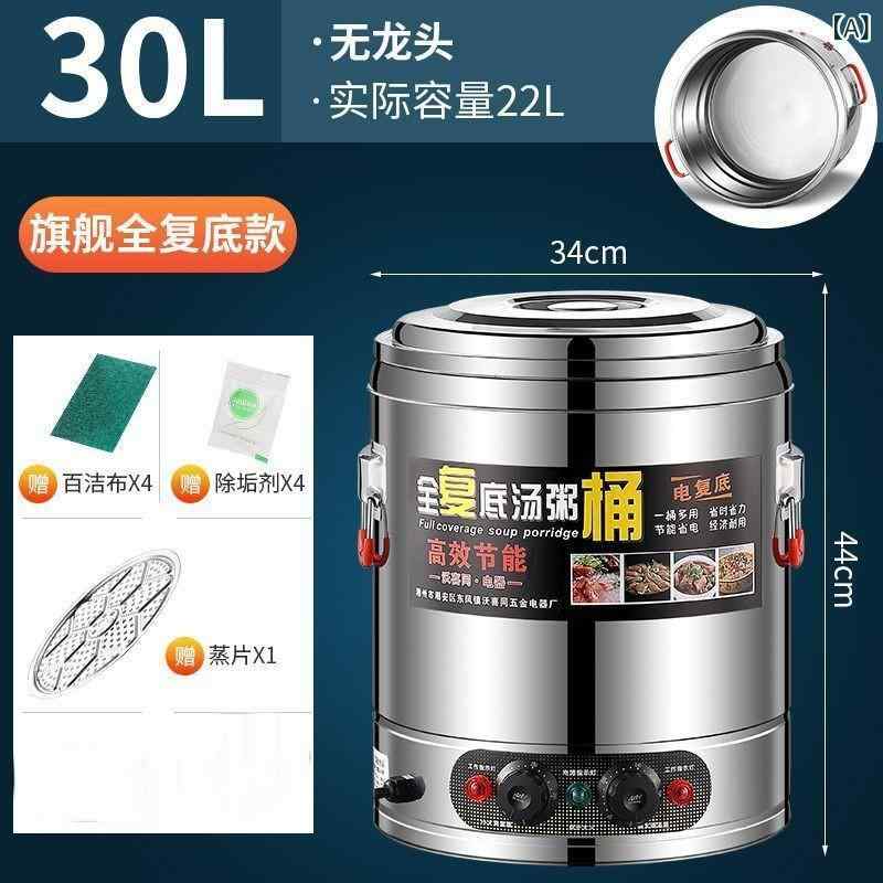 工場 直送 電気 スープ ポット ステンレス 製 電気 加熱 調理 ポット スープ 鍋大 容量 煮込み ポット 業務 用 煮込み 鍋