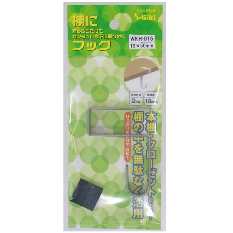 WAKI 棚にフック WKH skylight-10445329 スカイライト サンプル画像2