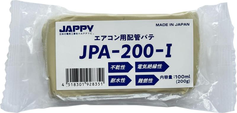 JAPPY エアコン用配管パテ JPA-200-I
