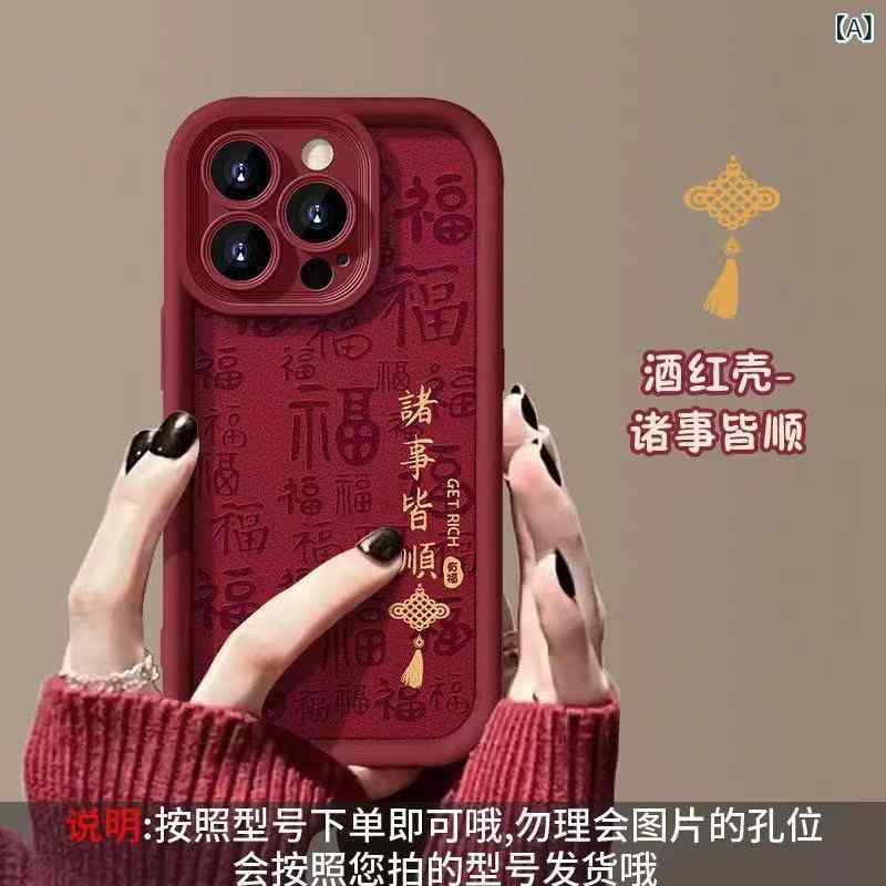 新年の すべての ことは 華 為 Nova 13 携帯 ケース Mate 70全 包 辺 シリカゲル 軟殻 保護 カバー 潮を 適用 する(x2)