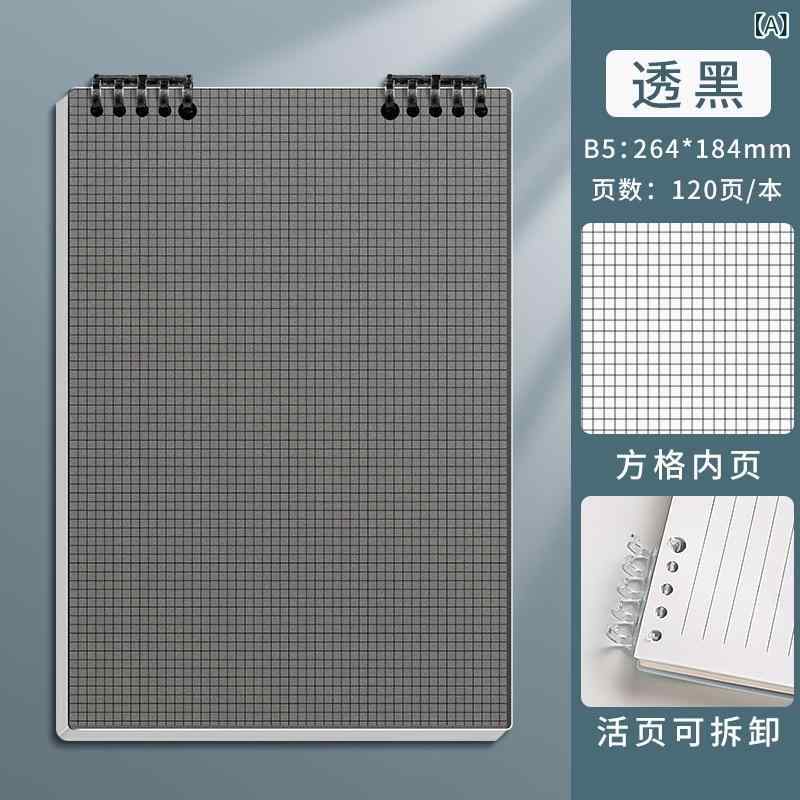 Other - 上から ルーズリーフの 草 稿本を めくる シンプルな ins 風 ノートの 草稿 紙 大学生は a 5 ノート a 4を 厚く して 取り外し 可能です。