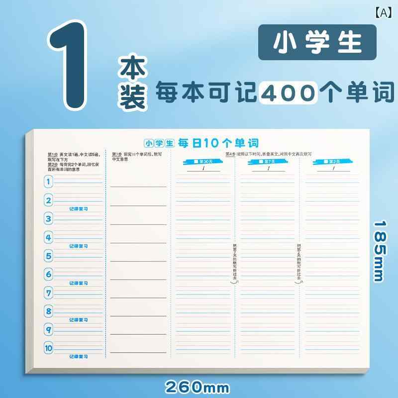 毎日 10 語の 英語の 単語の 記憶の 本の 速記の 本は 黙認 します。ブランド: バイシュオモデル: 毎日10語シリーズ: 毎日10語仕様: 16k商品番号: 毎日10語テキスト用紙のページ数: 40テキスト用紙の重さ: 75内容用紙...