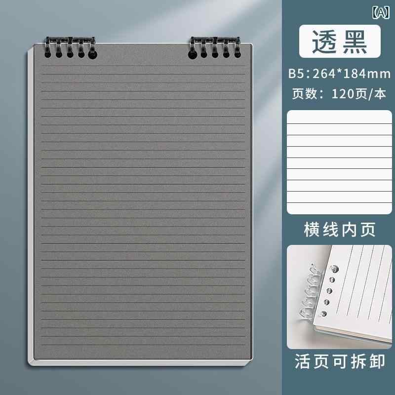 Other - 上 ひっくり返し 線本 シンプル ins 風 ノートは a 5 横線 バインダー 手帳 文房具 a 4を 厚く して 取り外し 可能
