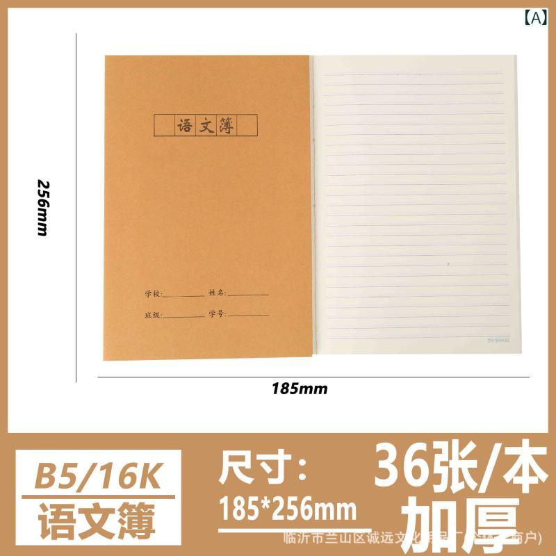 Other - 卸売 16 K 牛革 ワークブック ノート 文具 日記 32 K 小学校 中学校 日記 練習 帳