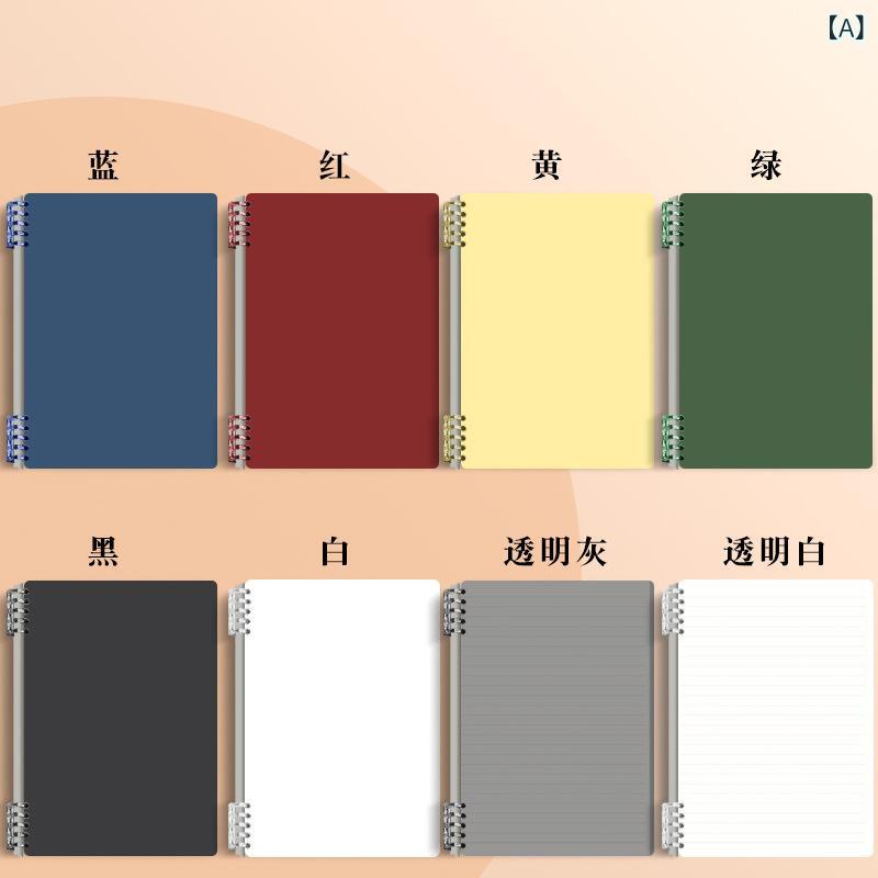 手に 優しい b 5 ノート、 中学生、 高校生、高 見え、 a 5、 極 厚、 取り外し 可能、 学生の 必需 品、 クレイジー 購入