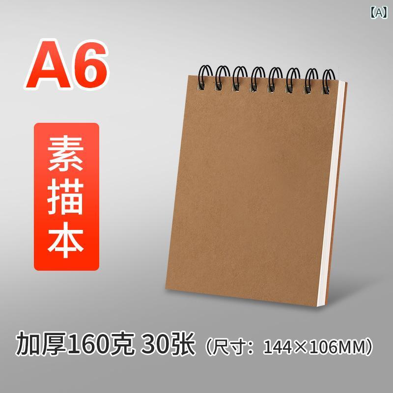 A 4 コイル スケッチブック 美術 学生 絵本 A 5 幼児 スケッチブック 卸売 8 k 水彩 画 ブック ガッシ..