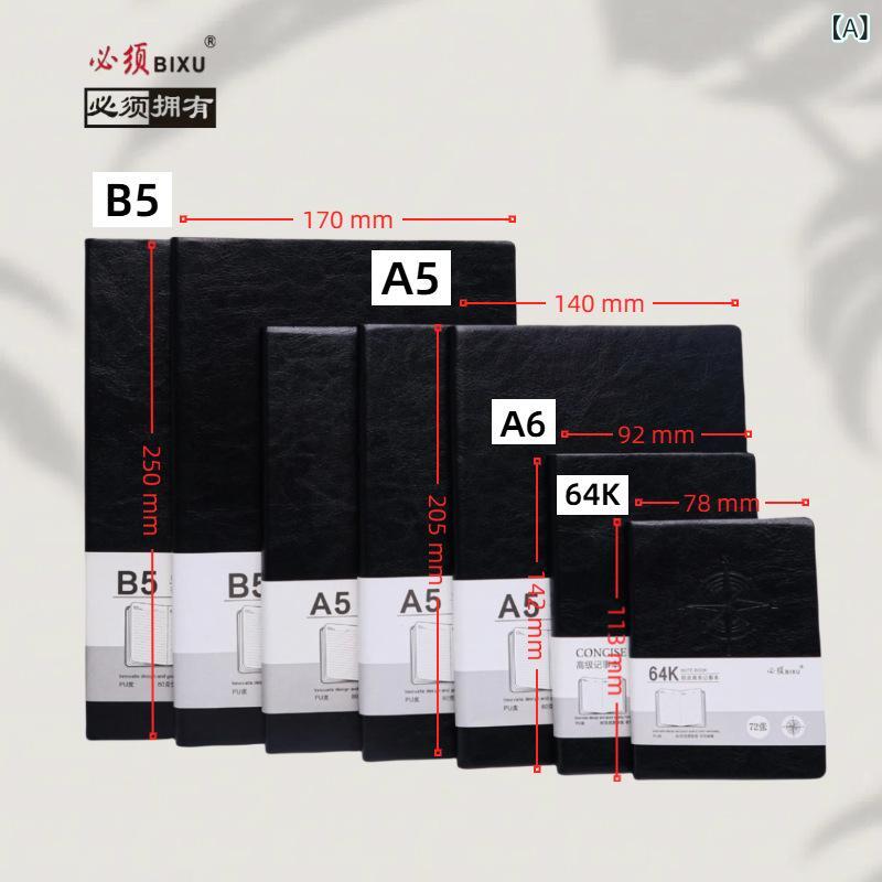 記事 A 5 B 5 ソフト レザー PU ノートブック オフィス ビジネス 黒 厚みの ある 仕事 会議 記録 ブック ソフトコピー(x2)