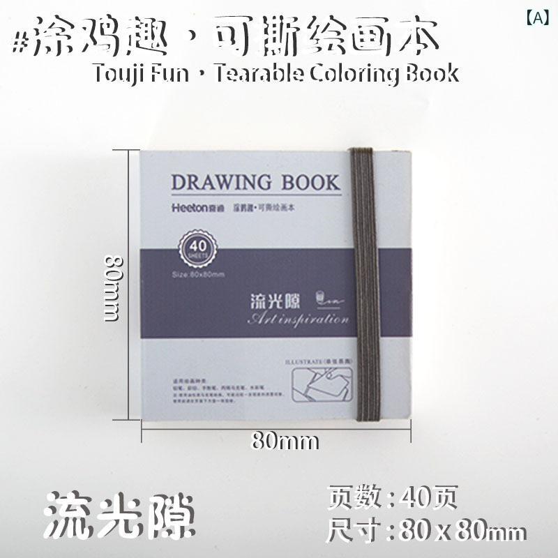 奇妙な 絵は 絵を 引き裂く ことが できます。小さな ポケット 本は 魚を 触って、 厚い アクリル 紙の..