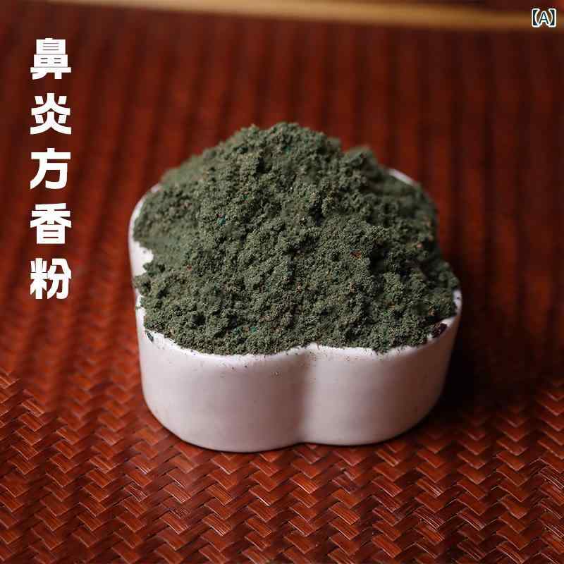天然 漢方薬 ブレスレット 香 粉末 手作り diy 香 粉末 生産 香 ビーズ 香 ブランド 原料 粉末 工場 卸売 価格