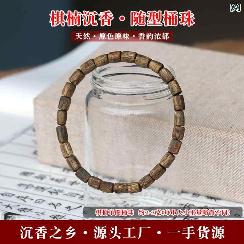 保真 天然 海南 紫 棋楠 沈香 手 串 沈水 奇 楠 随 型 桶 珠単 輪 男女 金多 輪 ブレスレット