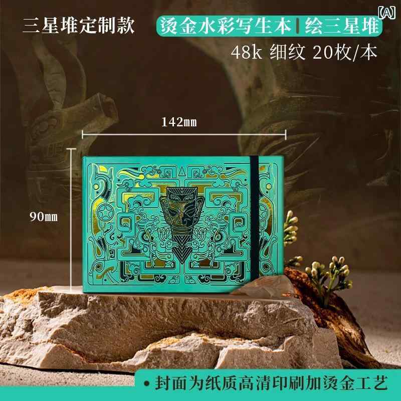 Feilenuo 生地 水彩 ブック ポータブル 旅行 空白 スケッチブック 手作り 水彩 紙 ルーズリーフ 絵画 ..