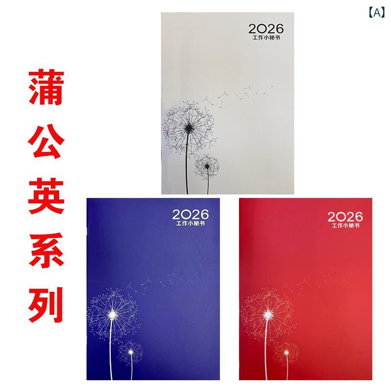 2026 年 秘書 手帳 プランナー カレンダー 365 日 手帳 デイリープランノートブック 文房具