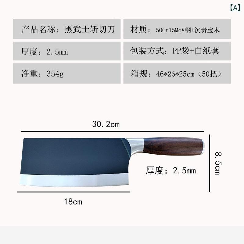 木の 取っ手の 黒 刀の 包丁は 切ります。