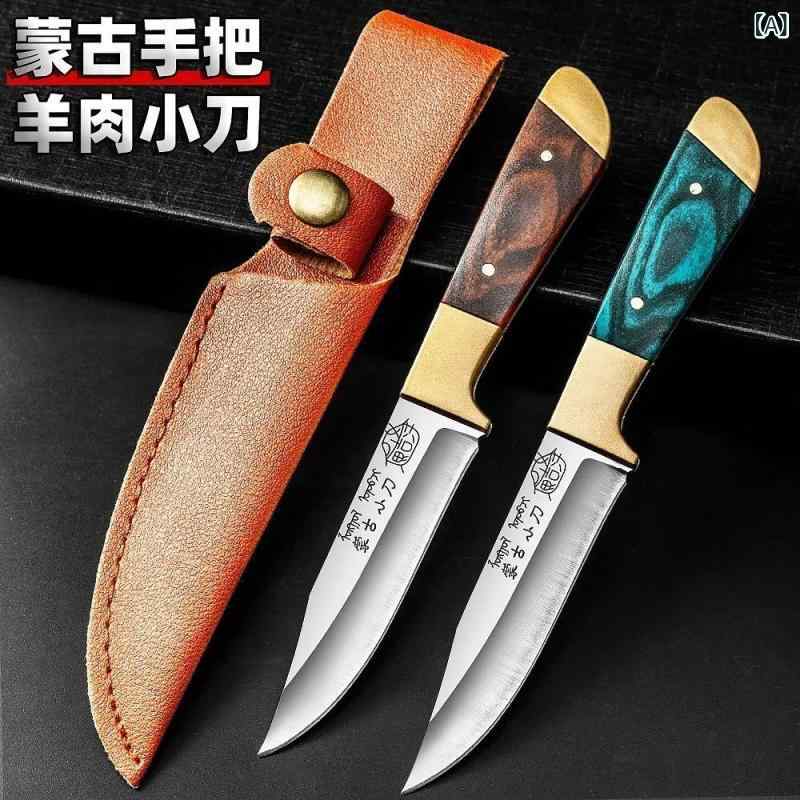 楽天市場】ナイフ ジャックモンジャンの通販