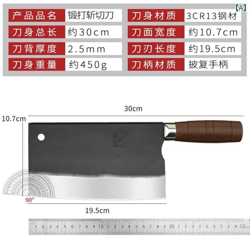鍛打 包丁 家庭 用 ステンレス 斬り 包丁 業務 用 切り刻んだ アヒルの ガチョウの 斬り 切り 両用 包丁は ハンドル 包丁を 覆って います。