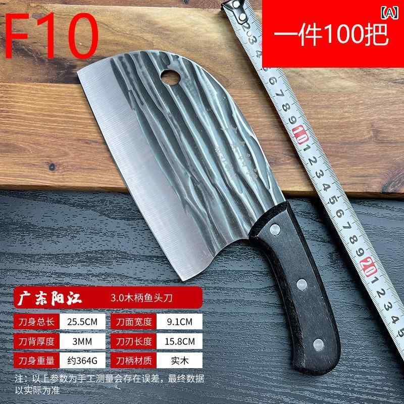 魚 頭 包丁、 屋台 包丁、 鶏 手 羽根木 製 ハンドル、 プラスチック ハンドル、 ステンレス 鋼 包丁、 鍛造 包丁、 野菜・ 肉 切り 包丁、 木製 ハンドル