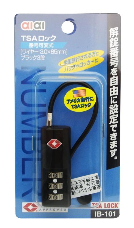 aiai TSAワイヤーロック 番号可変式(4.0)