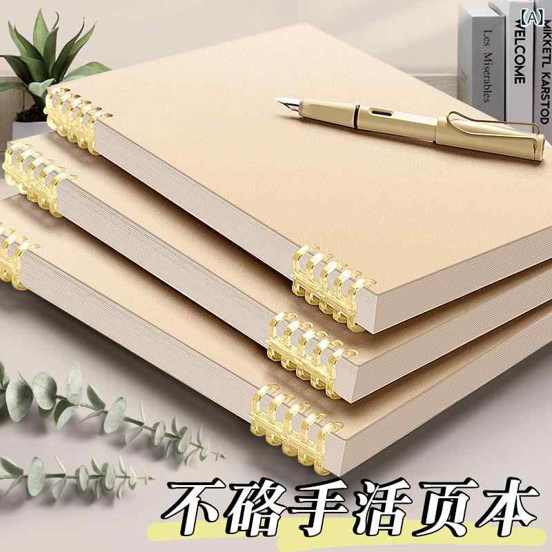 Notebooks, Paper Products - B 5 ルーズリーフ ノート、 取り外し 可能な ノート、 厚手の 日 記帳、 大学生 向け メモ 帳、 リング ノート、 インスタ 風
