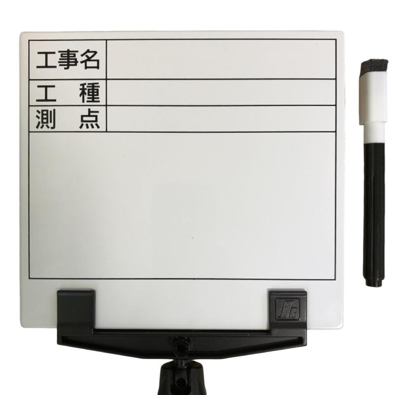 手持ち工事黒板 らくらく棒ード LKB-MW5 (工事名/工種/測点 3段) ホワイトMサイズ【品番】LKB-MW5【項目】工事名/工種/測点 3段【ボードサイズ】Mサイズ(h126 x w140mm)【ボード色】ホワイト【付属】シャフト(200～550mm)、黒マーカー