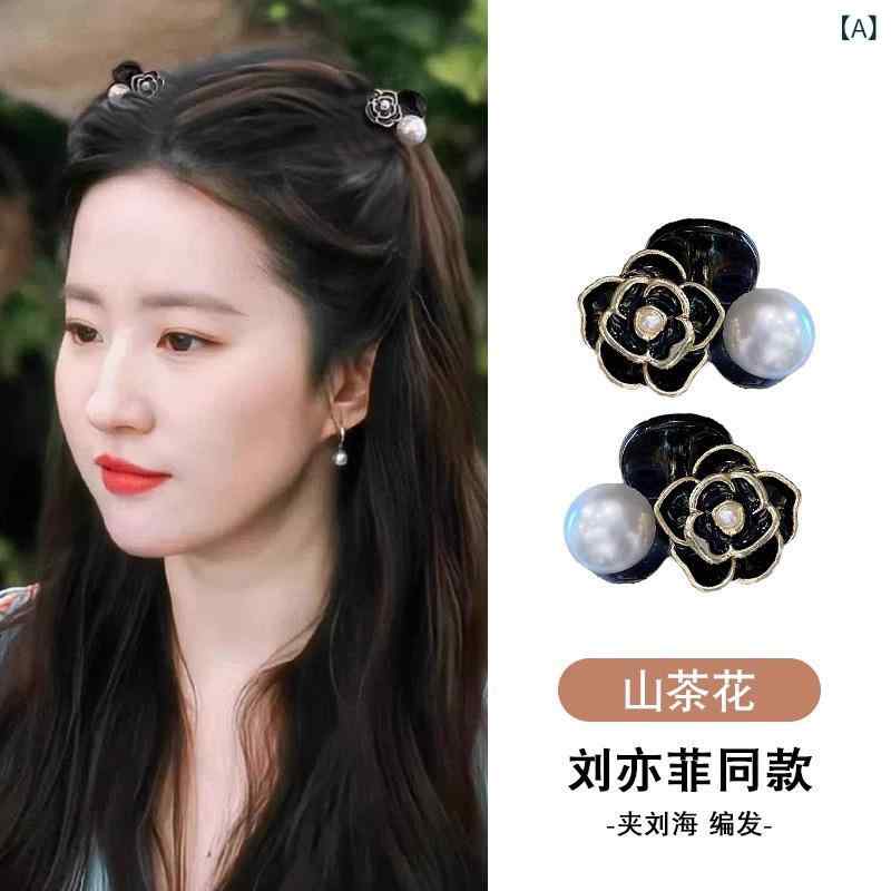 ツバキの 花の ミニの 小さい クリップの ヘア ピンの 女性の サイド クリップの 髪 飾りの トランペットの 前髪の 砕毛 クリップの 髪 飾りの 髪 飾り商品番号: YY5036ブランド: 喜びに出会うスタイル: いいえ,韓国語版ヘア...