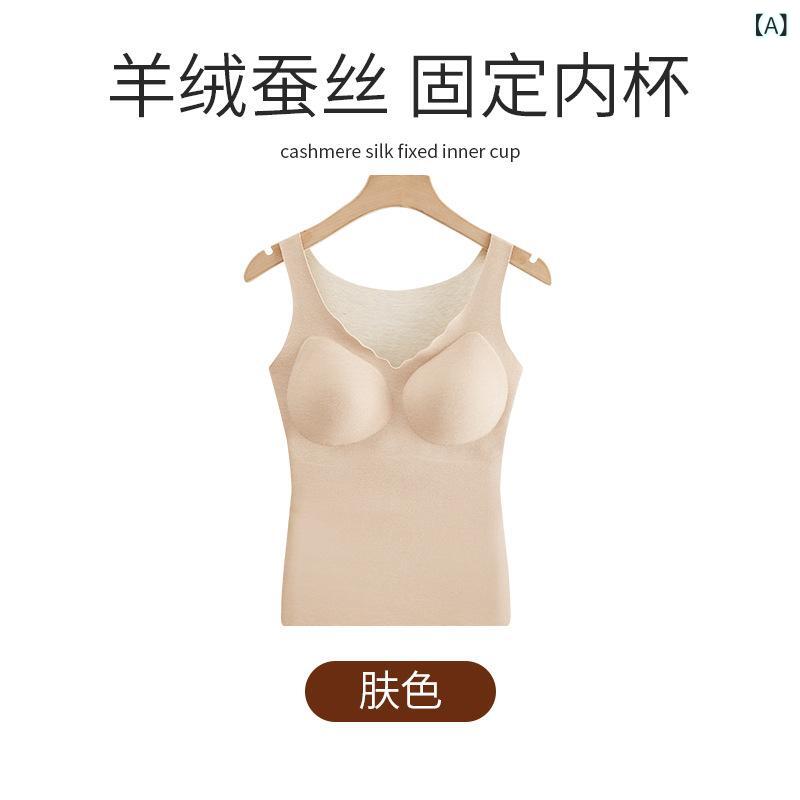 Belly Bands - カシミヤ 絹糸 徳 絨毛 保温 ベスト 下着 女性 波 一体 式 固定 カップ 自己 発熱 秋冬 底 衣
