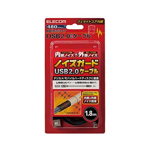 エレコム USBケーブル 【miniB】 USB2.0 (USB A オス to miniB オス) フェライト内蔵 1.8m USB-FSM518