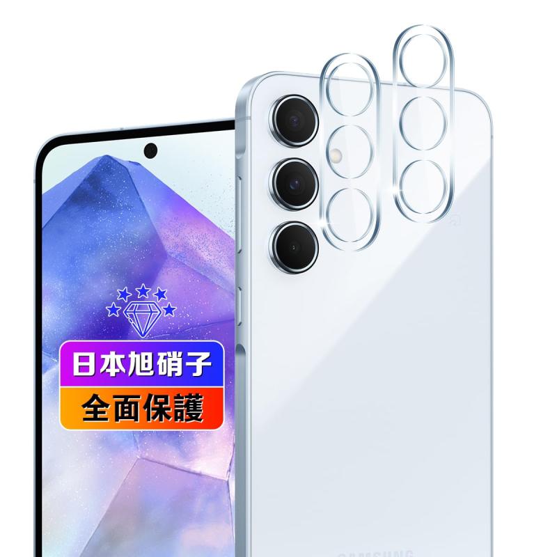 【wnunbg 2枚セット】 対応 Galaxy A55 5G カメラフィルム 2枚 【日本旭硝子素材採用 硬度9H 飛散防止 】 用 ギャラクシーA55 5G レンズフィルム カメラ保護 レンズ保護 超薄型 耐衝撃 引っかきキズ