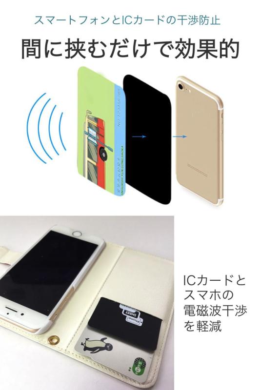 wumio 電磁波干渉防止シート シールタイプ 厚さ0.1m極薄フィルム ICカードとスマホに挟むだけ カードの改札エラーを防ぐ