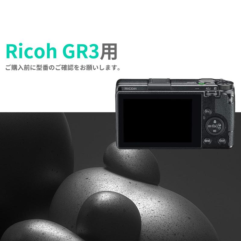 対応Ricoh GR3 / GR3X強化ガラスフィルム 2枚 指紋防止 保護フィルム 国産旭硝子材質高透過率 高光沢 い 9H硬度超薄型 気泡なし簡単貼り付け ラウンドエッジ加工