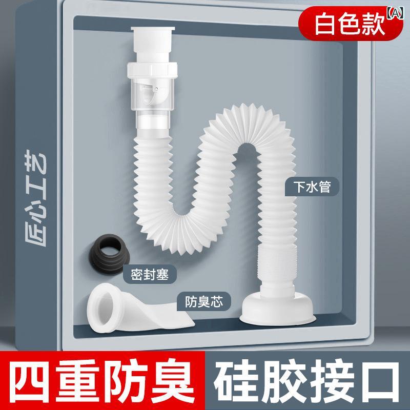 台所 洗面 器 下水 管 部品 皿洗い 池 水槽 排水 管 ステンレス 下水 器 防 息 神器 セット