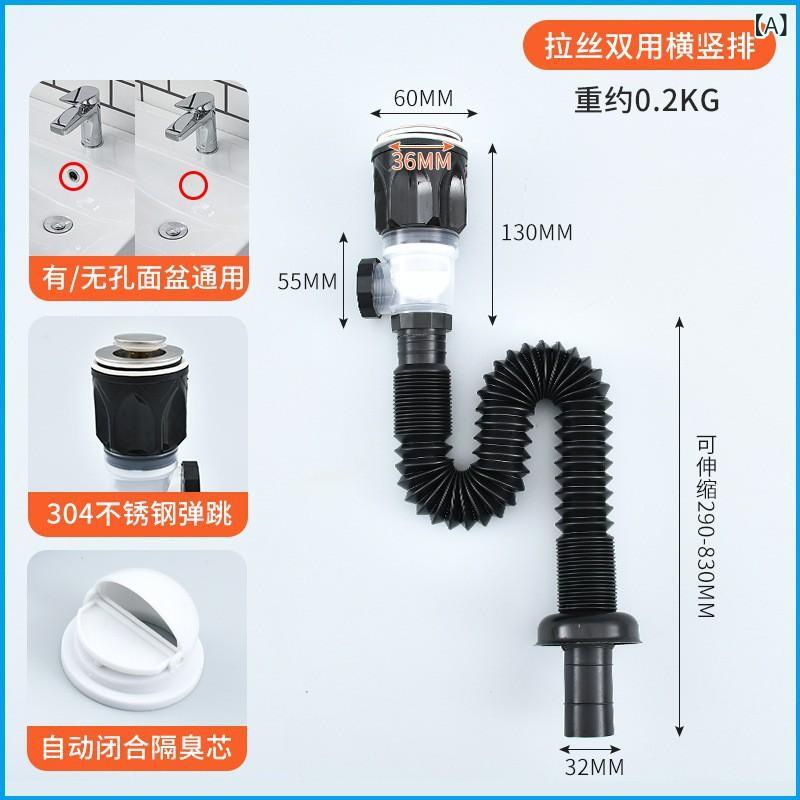 メーカーは 横 縦 排水 管 横 排水 管 セット 洗面 器 部品の 洗面 器 排水 器を 供給 して います。