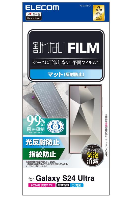 ���쥳�� Galaxy S24 Ultra SC-52E �ե���� �ޥå� ȿ���ɻ� ��������쥢 ����ǧ�� �����ɻ� �ϡ��ɥ����Ȳù�