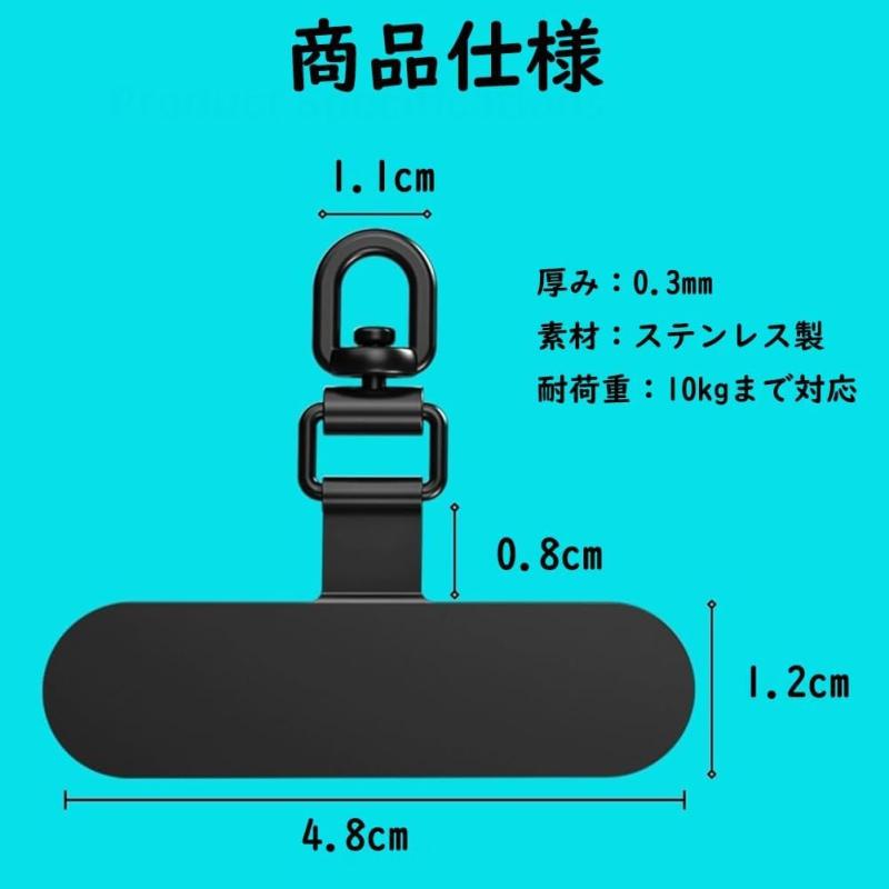 [GUANGUAN] スマホ ストラップホルダー ステンレス鋼 耐久性 360度回転タイプ 折れ曲がり設計 浮きにくい 0.3mm極薄 軽量 充電影響なし 落下紛失防止 全機種対応 挟むだけ