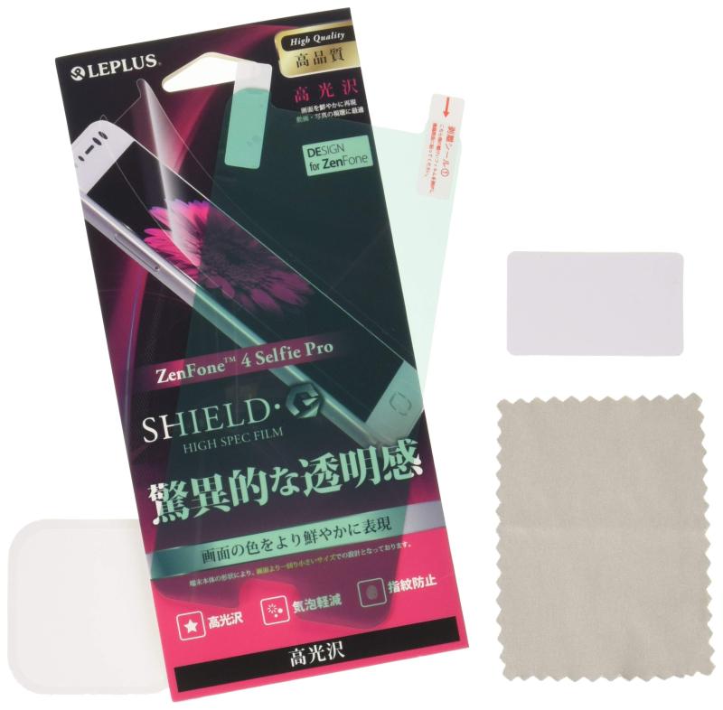 ZenFone(TM) 4 Selfie Pro 保護フィルム 「SHIELD・G HIGH SPEC FILM」 高光沢 LP-MZEN4PSFLG