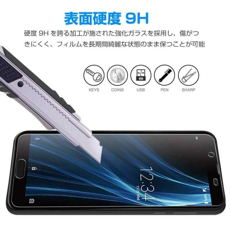 【3枚パック】 AQUOS Sense2 ガラスフィルム Sense 2 SHV43 SH-01L 液晶保護フィルム 2.5D 極高硬度9H 自動吸着 指紋防止 気泡ゼロ 高透過率 Sharp [MAXVINCI]
