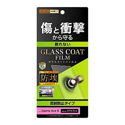 RT-RXPAM2FT/U1 Xperia Ace II�� �ե���� 10H ���饹������ �׷�ۼ�