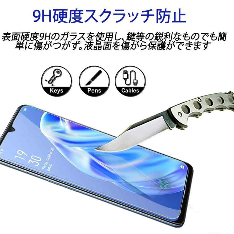 ANIPOO 【2枚入】OPPO Reno3 A 用 ガラスフィルム 日本旭硝子製 全面保護 硬度9H キズ防止 耐衝撃 透過率 99 強化 ガラス 液晶保護 フィルム