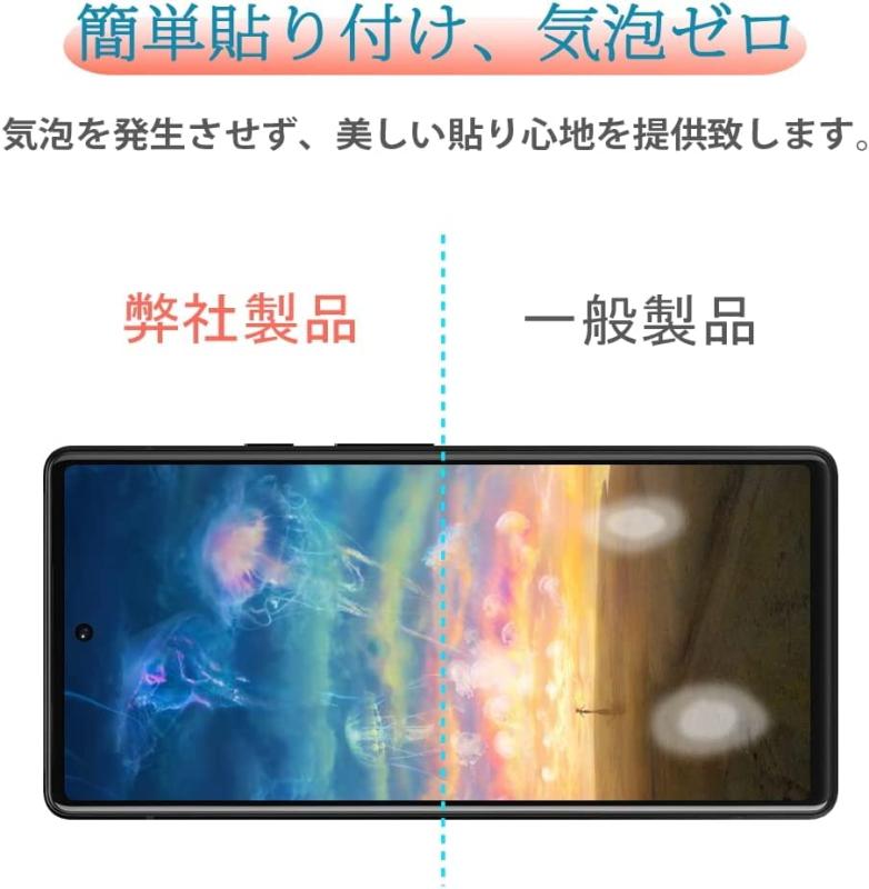 Google Pixel7 5G 液晶保護 透明強化ガラスフィルム 指紋認証対応 全面保護 硬度9H 貼り付け簡単 1枚入り 液晶割れ防止 指紋や汚れカード (透明ガラスフィルム)
