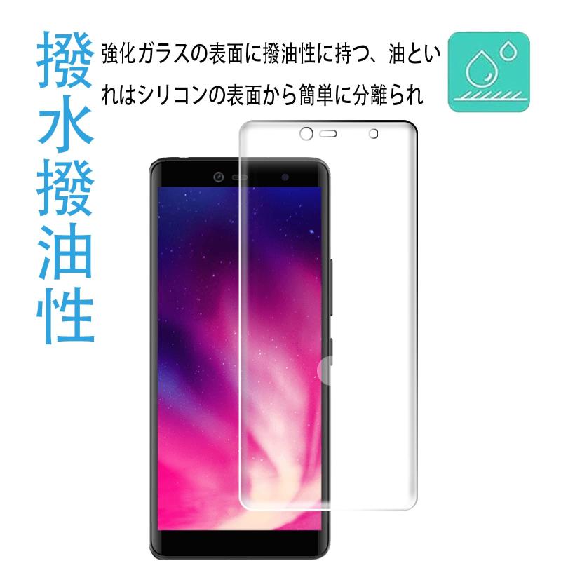 FOR rakuten hand 用のフィルム 液晶保護フィルムFOR rakuten hand 用のケース 強化保護ガラス FOR rakuten hand 用のガラスフィルム指紋認識機能付き硬度9H 衝撃吸収 透過率高 指紋防止 自動吸着 防塵 PC