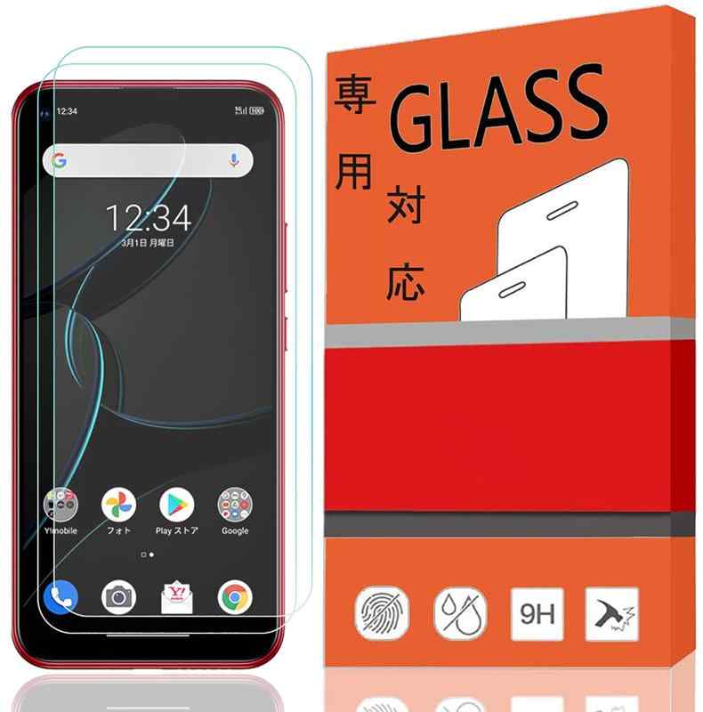 ��2�祻�åȡ�for ZTE Libero 5G /A003ZT �ե���� �����б� ���饹�ե���� �������饹 for ZTE Libero 5G /A003...
