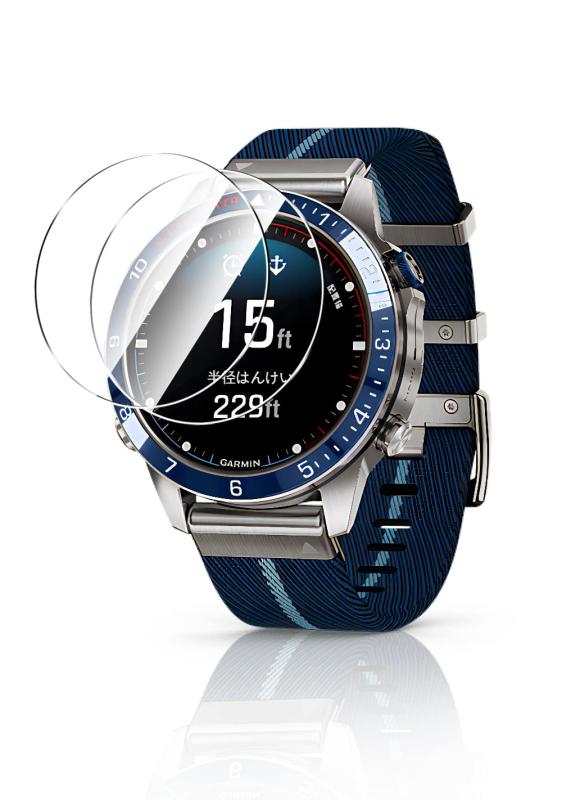 Maxku GARMIN(ガーミン)MARQ Gen2対応 ガラスフィルム 日本旭硝子素材採用 高透過率 薄型 硬度9H 飛散防止処理 2.5D ラウンドエッジ加工 自動吸着 garmin MARQ Gen2対応 液晶保護フィルム【2枚入り】