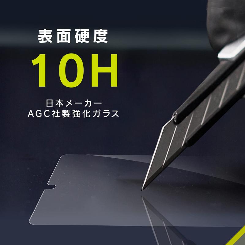 TR-XP212-GL-CC Xperia Ace II用 フルクリア 高透明 画面保護強化ガラス