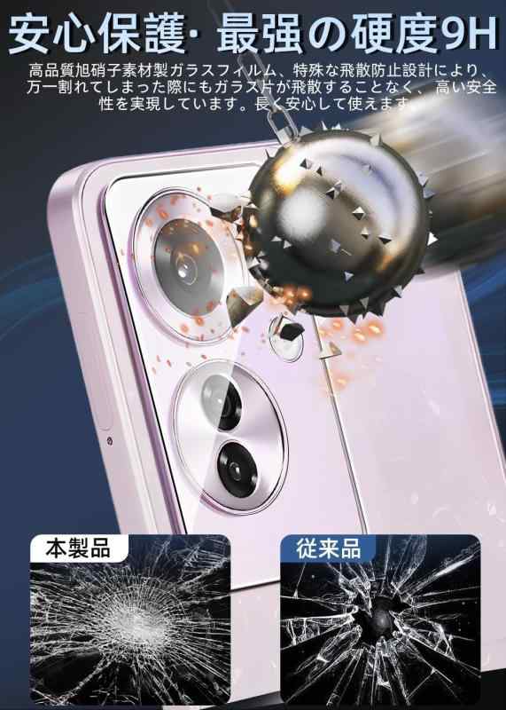 For OPPO Reno11 A カメラ保護フィルム【2枚入り】Gosento For OPPO Reno 11A ガラスフィルム ラウンドエッジ加工 高透過率 2.5D 硬度9H OPPO Reno 11 A レンズ液晶保護フィルム