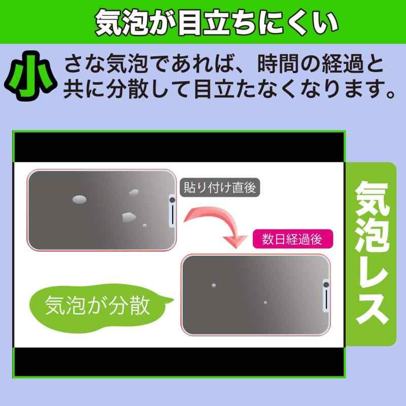 MotoMoto フィルム HUAWEI Pura 70 Ultra 用 保護フィルム 曲面対応 自己修復材料 超透明で美しい 日本製 3