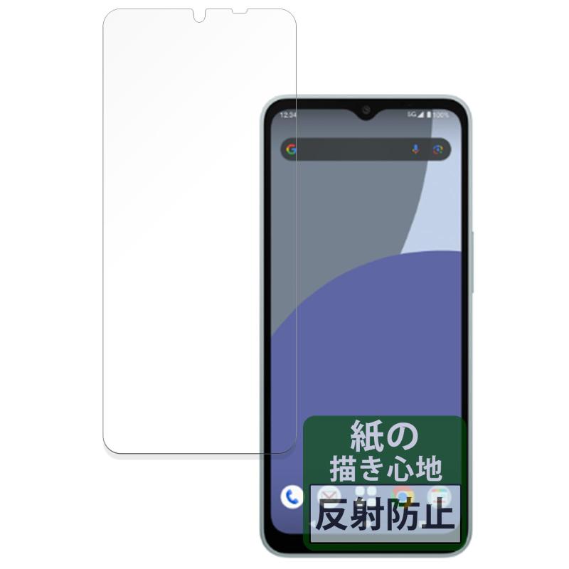 乐天商城 - FILMEXT フィルム SHARP AQUOS wish4 用 紙のような描き心地 保護フィルム 反射低減 日本製