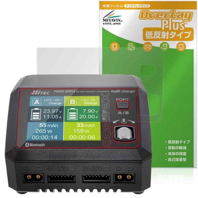 �ߥ�ӥå��� HiTEC Multi Charger X2 AC PLUS 800 �б� �ݸ� �ե���� ȿ���ɻ� �ɻ��� �ɵ�ˢ ������